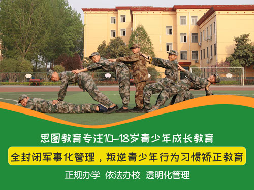 15岁男孩不上学心理疏导